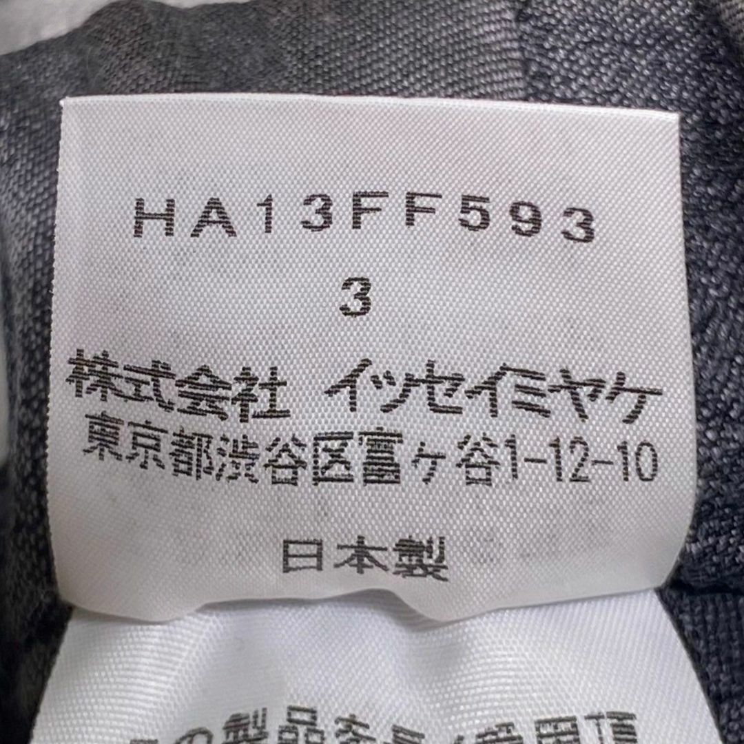 『ハート イッセイミヤケ』 (3) 総柄ジャガード折り ラップパンツ