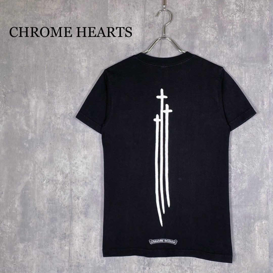 『CHROME HEARTS』クロムハーツ (S) スリー クロス 半袖Tシャツ