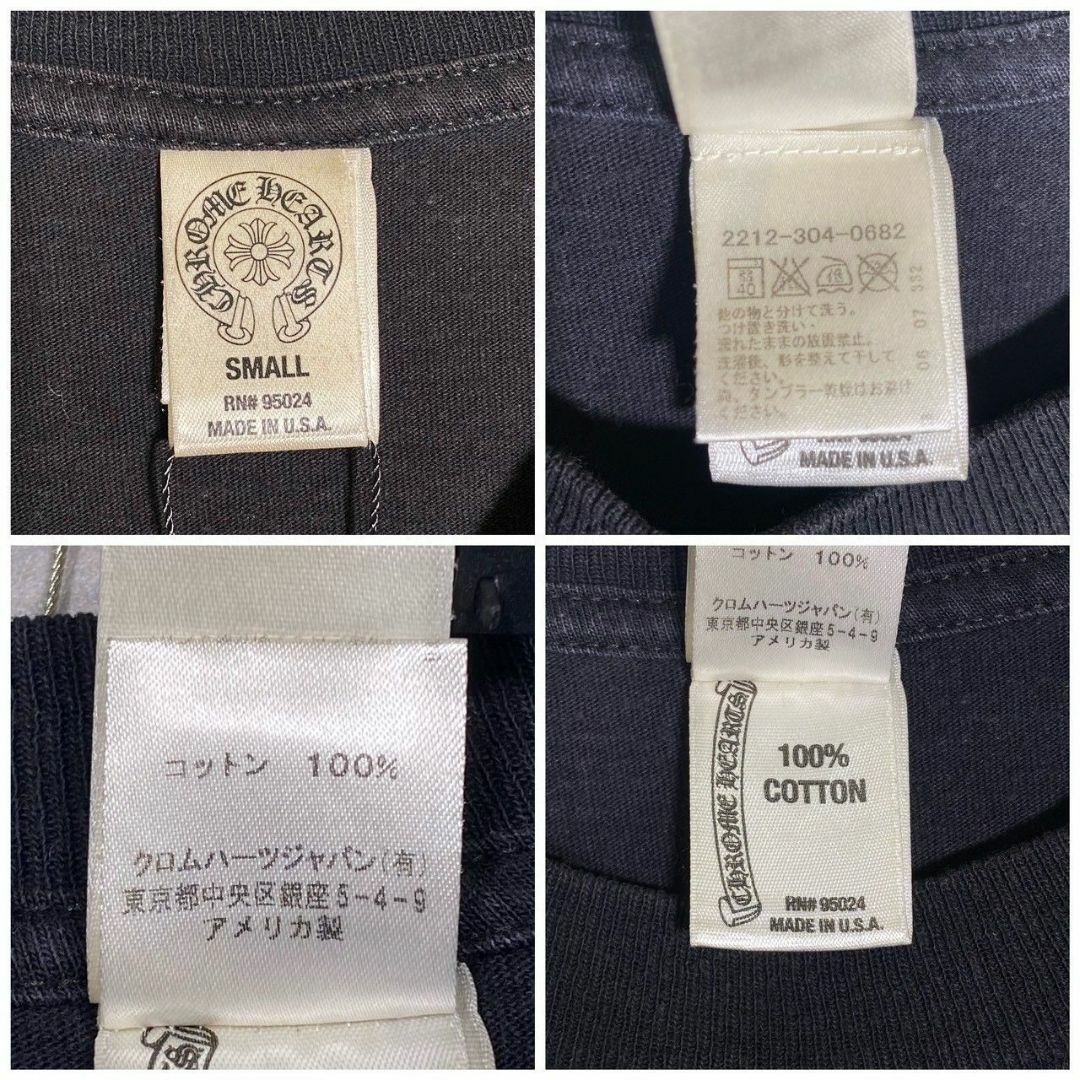 『CHROME HEARTS』クロムハーツ (S) スリー クロス 半袖Tシャツ
