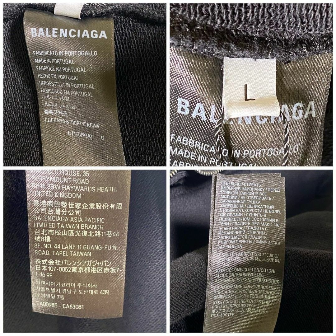 『BALENCIAGA』バレンシアガ (L) パーカー