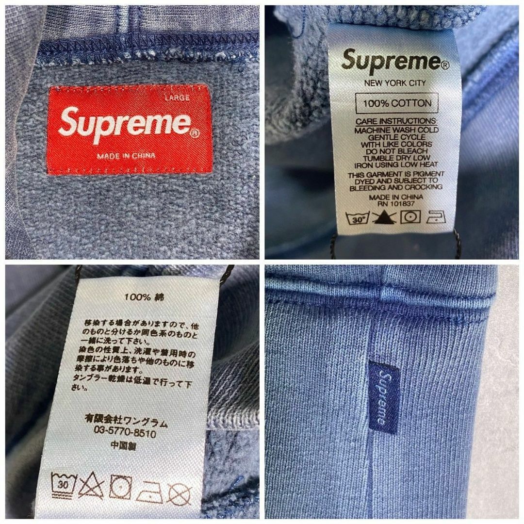 『SUPREME』シュプリーム (L) フード刺繍ロゴ プルオーバーフーディー