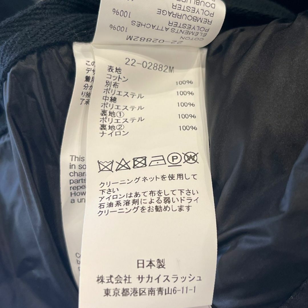 『sacai』サカイ (1) デニム ドッキング 中綿ジャケット