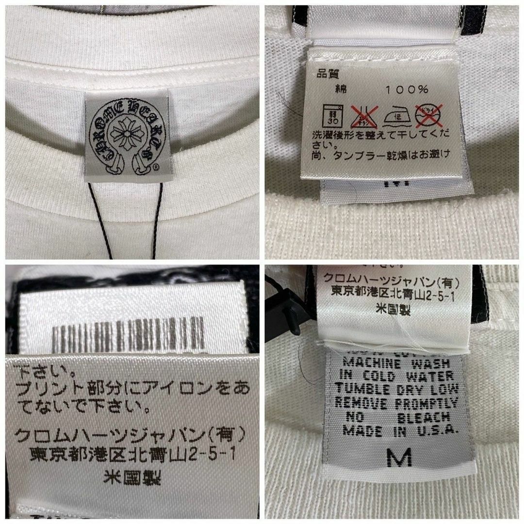 『CHROME HEARTS』クロムハーツ (M) スカルウィング 半袖Tシャツ
