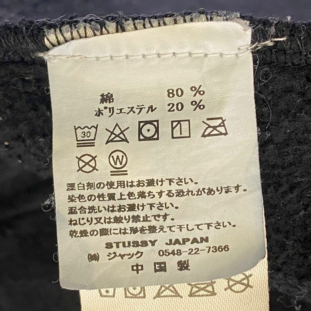 『STUSSY』ステューシー (M) バックロゴ プリント ジップフーディー