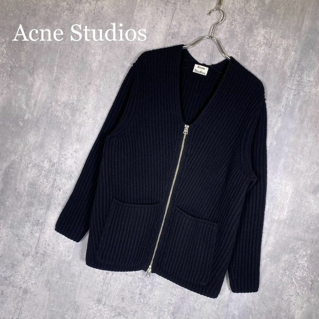 『アクネストゥディオス』(XS) ジップニットカーディガン