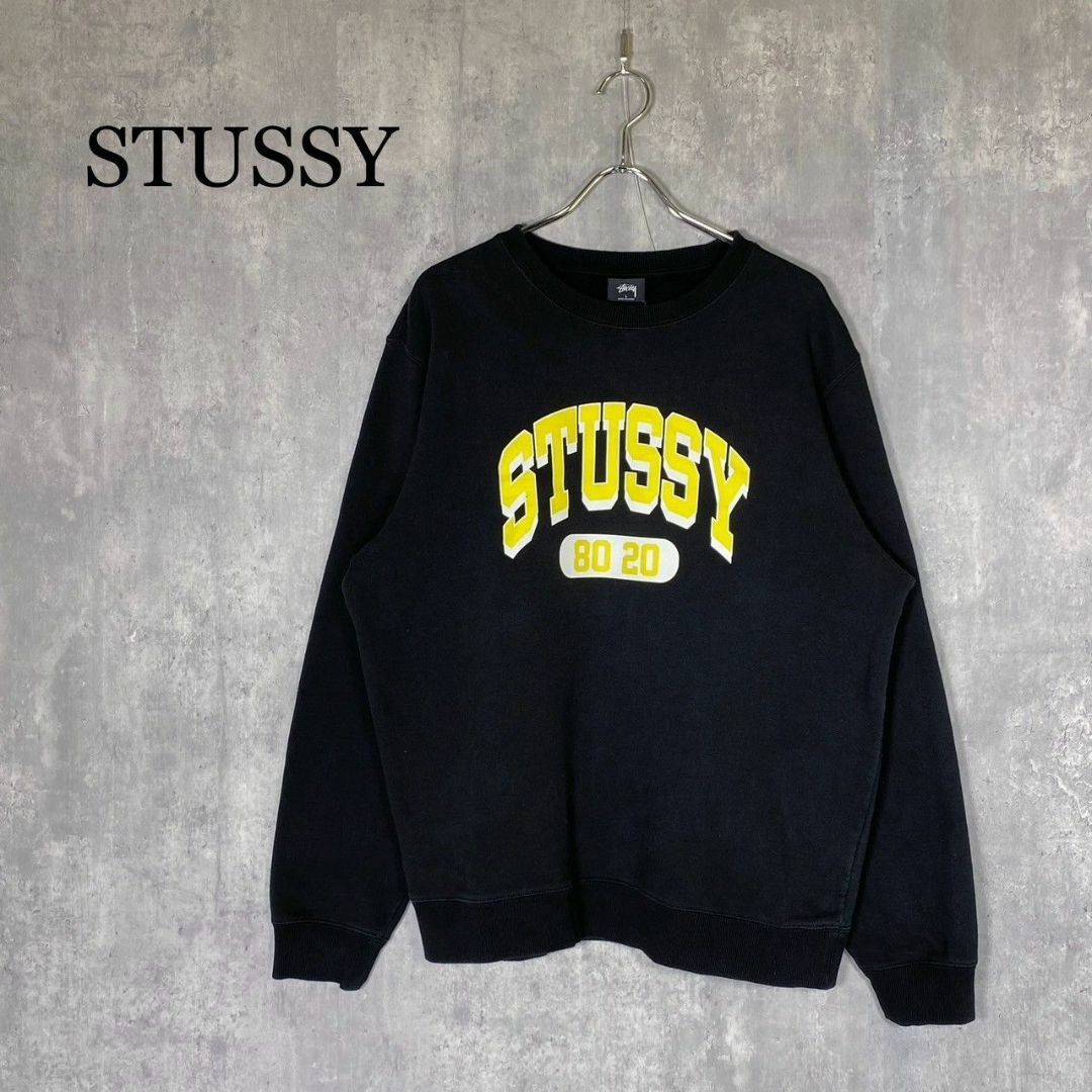 『STUSSY』ステューシー (L) フロントロゴプリント スウェットシャツ