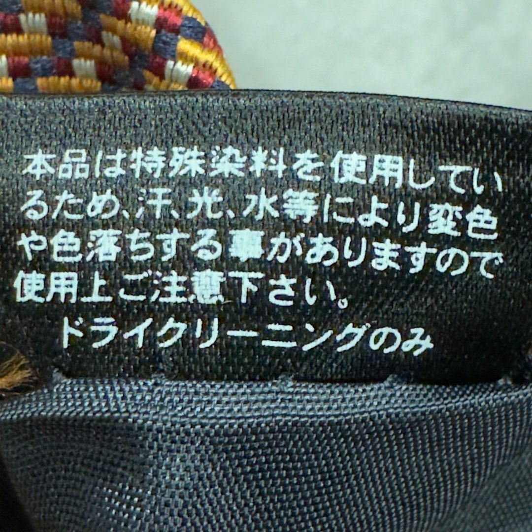 『YVES SAINT LAURENT』イヴ・サンローラン 総柄ネクタイ