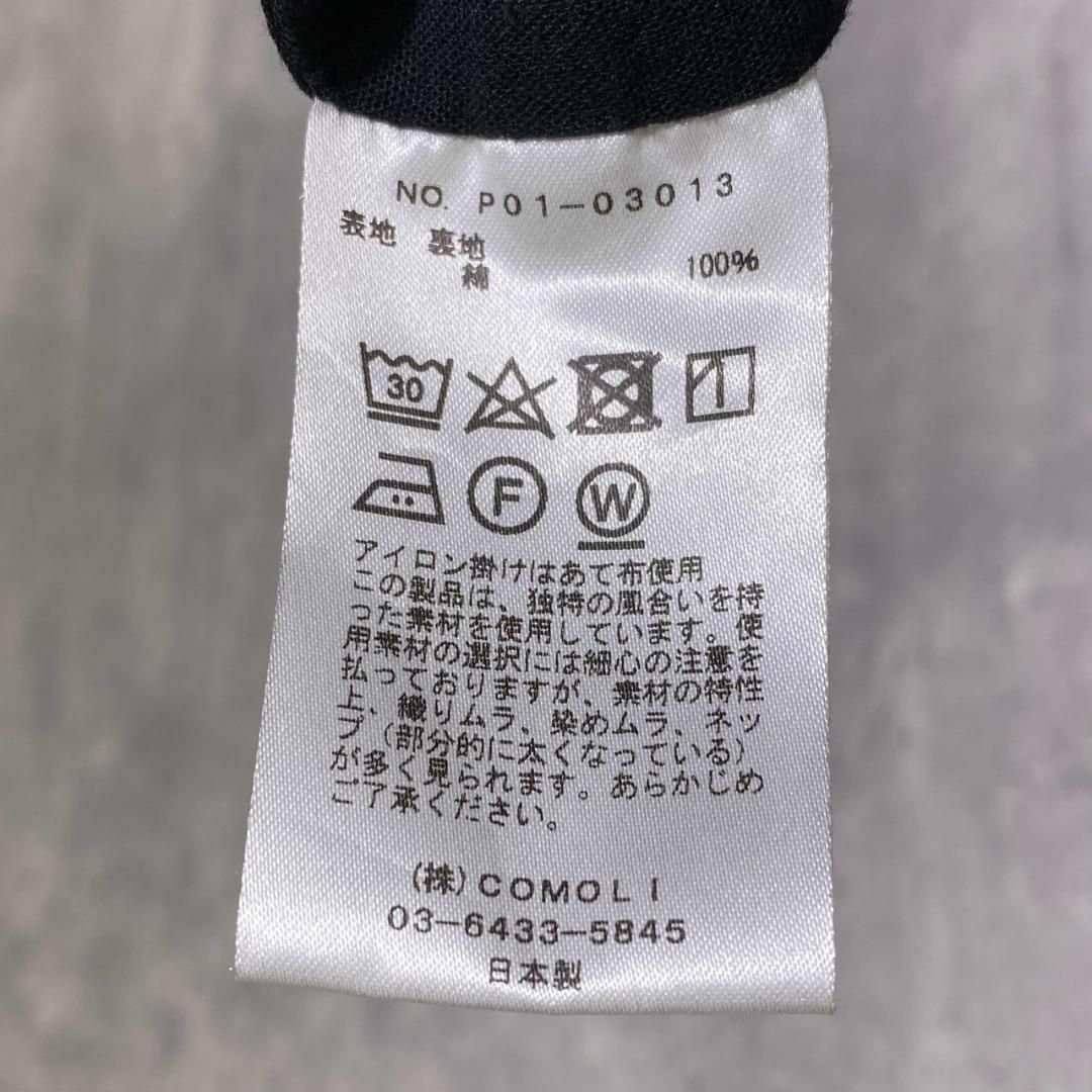 『COMOLI』コモリ (2) シルクネップ ドローストリングパンツ