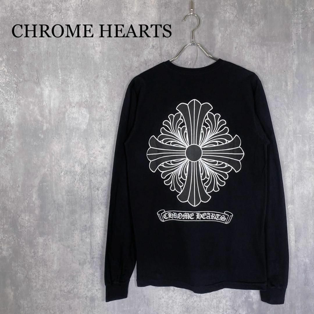 『クロムハーツ』 (M) CH ロゴ ロングスリーブ Tシャツ
