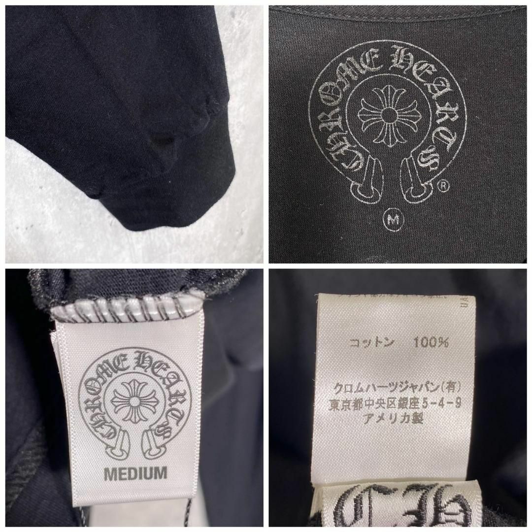 『クロムハーツ』 (M) CH ロゴ ロングスリーブ Tシャツ