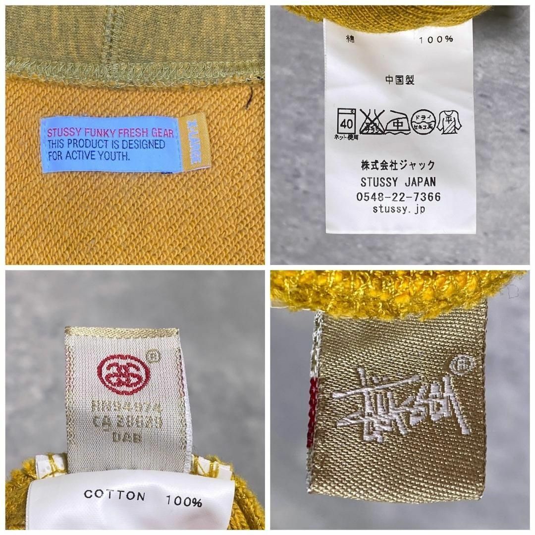 『STUSSY』ステューシー (XL) フルジップフーディー