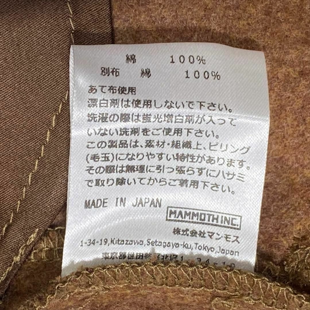 『ROTOL』ロトル (1) ストレートスラックスパンツ
