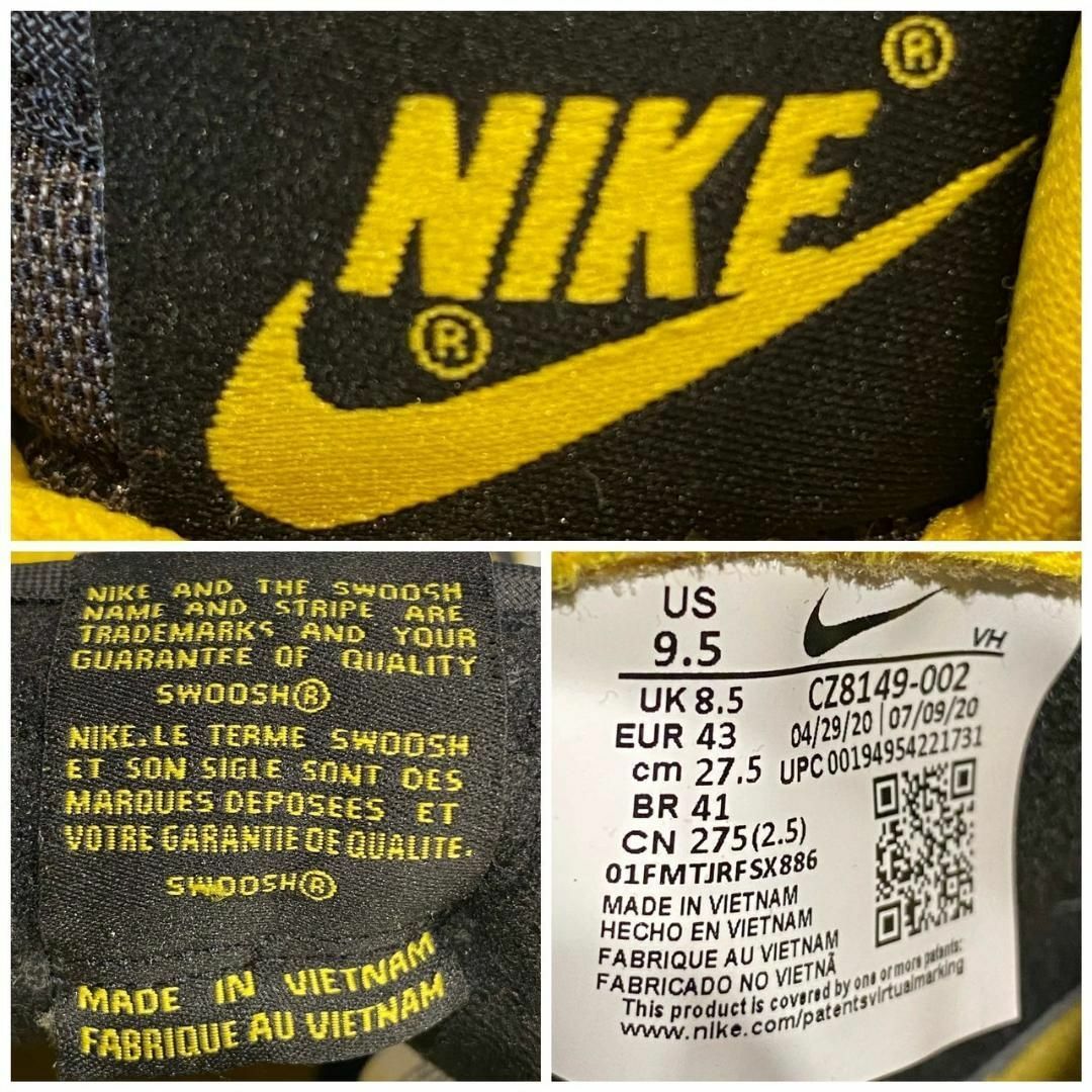 『NIKE』ナイキ (27.5cm) DUNK HI スニーカー