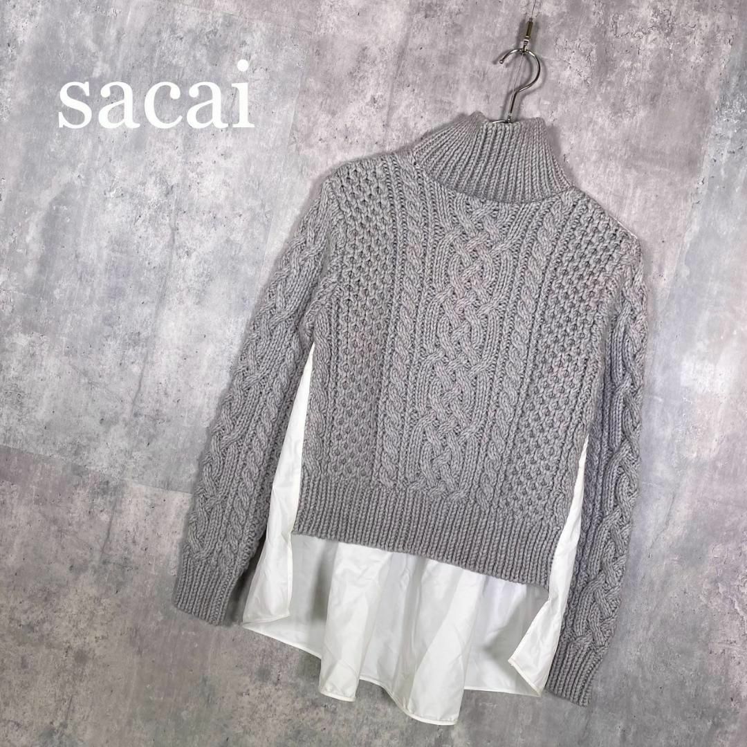 『sacai』サカイ (1) ドッキング 切り替え フレアニット