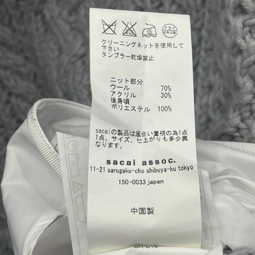 『sacai』サカイ (1) ドッキング 切り替え フレアニット