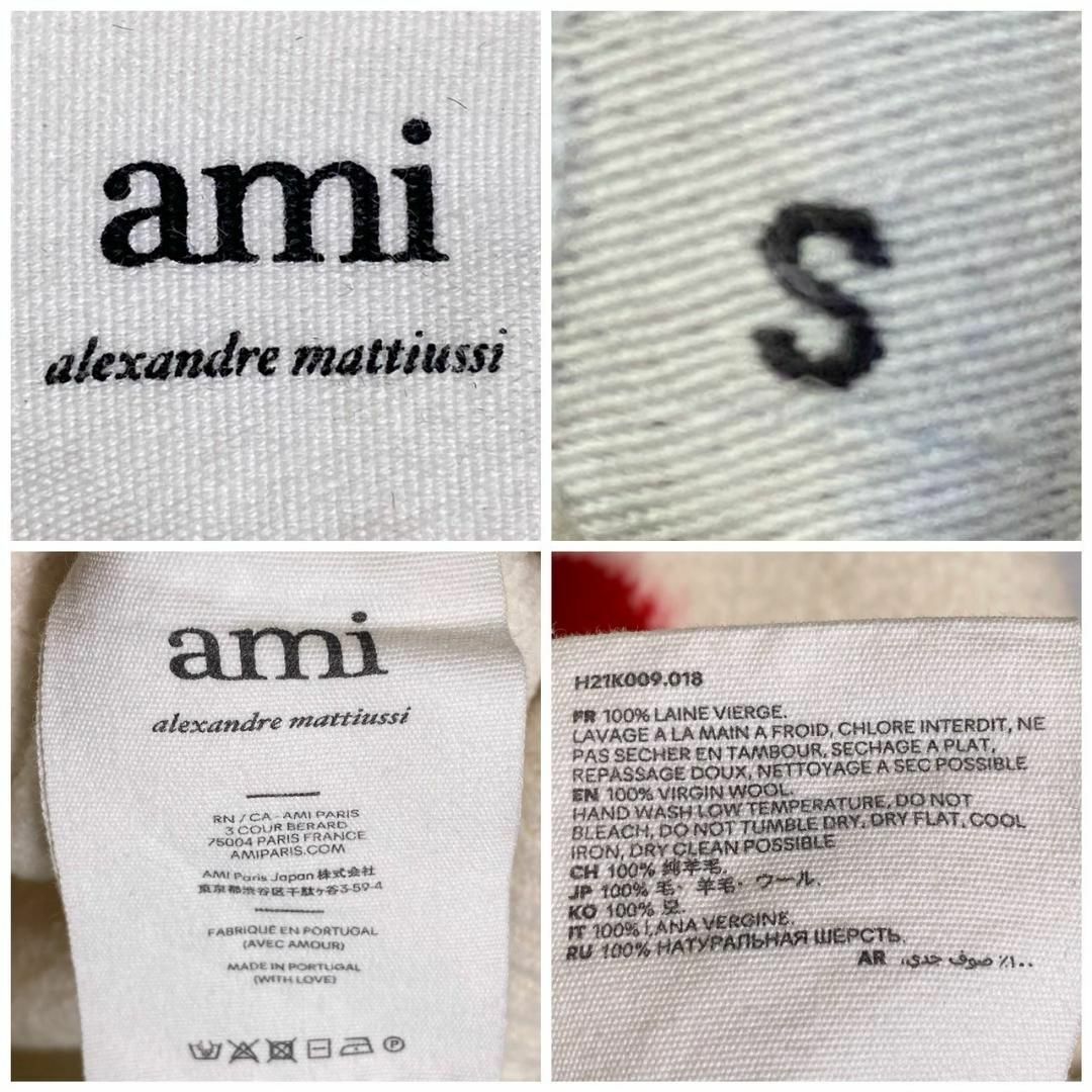 『Ami paris』アミパリス (S) ワンポイントロゴ ニット