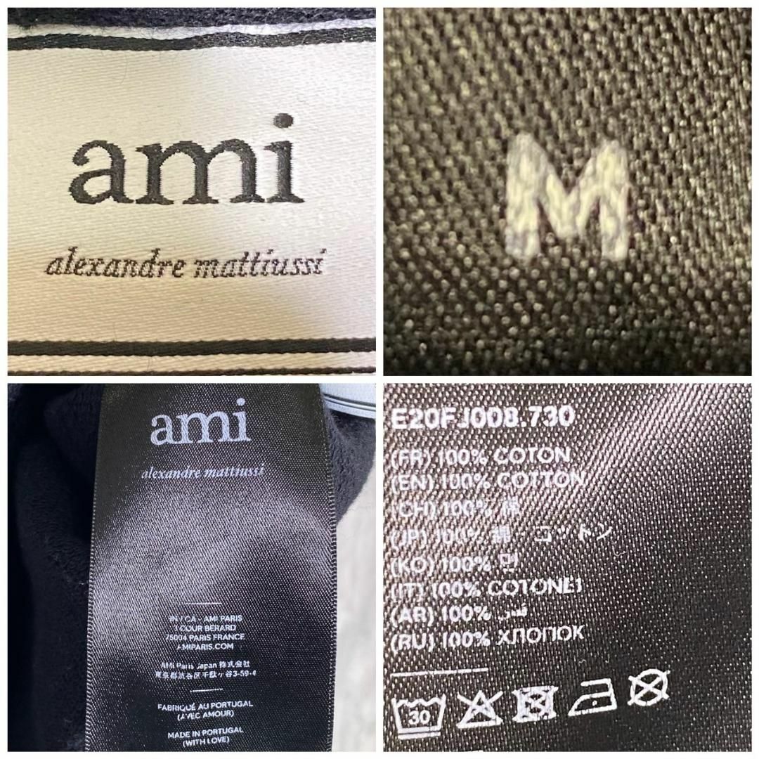 『Ami paris』アミパリス (M) ワンポイント刺繍ロゴ パーカー
