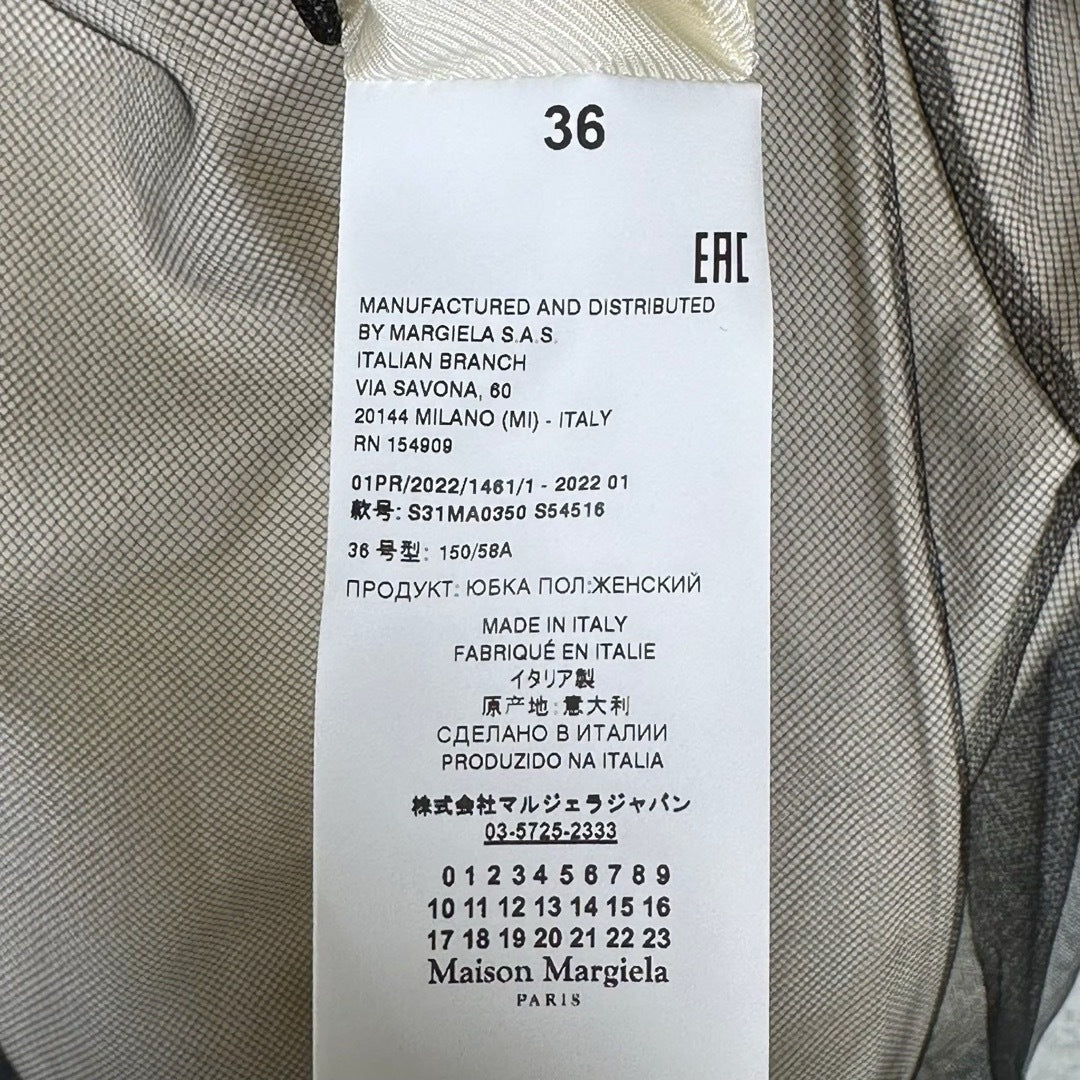 『Maison Margiela』メゾンマルジェラ (36) レイヤーパンツ