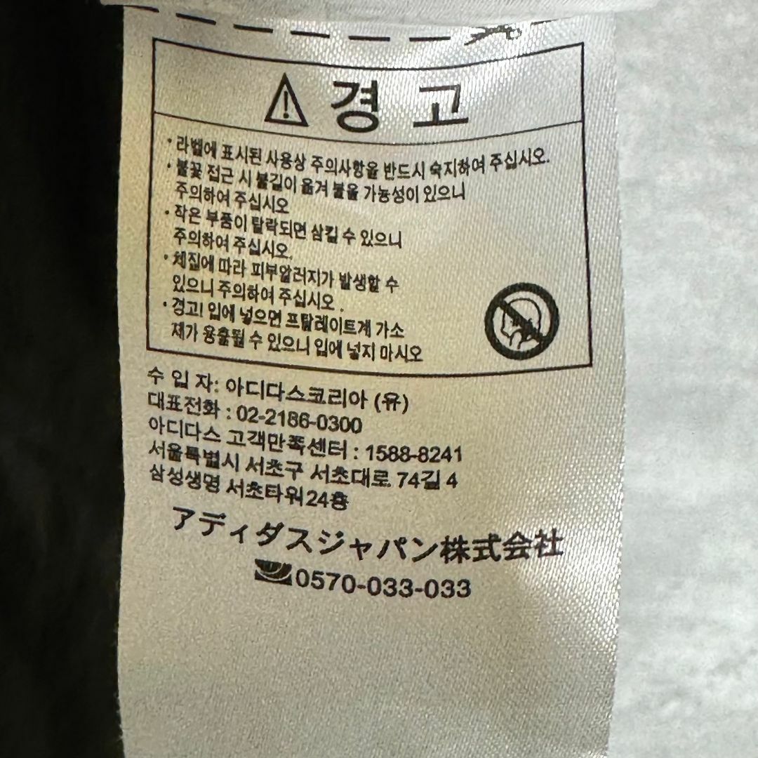 『adidas』アディダス (S) マルチカラー ナイロンパンツ