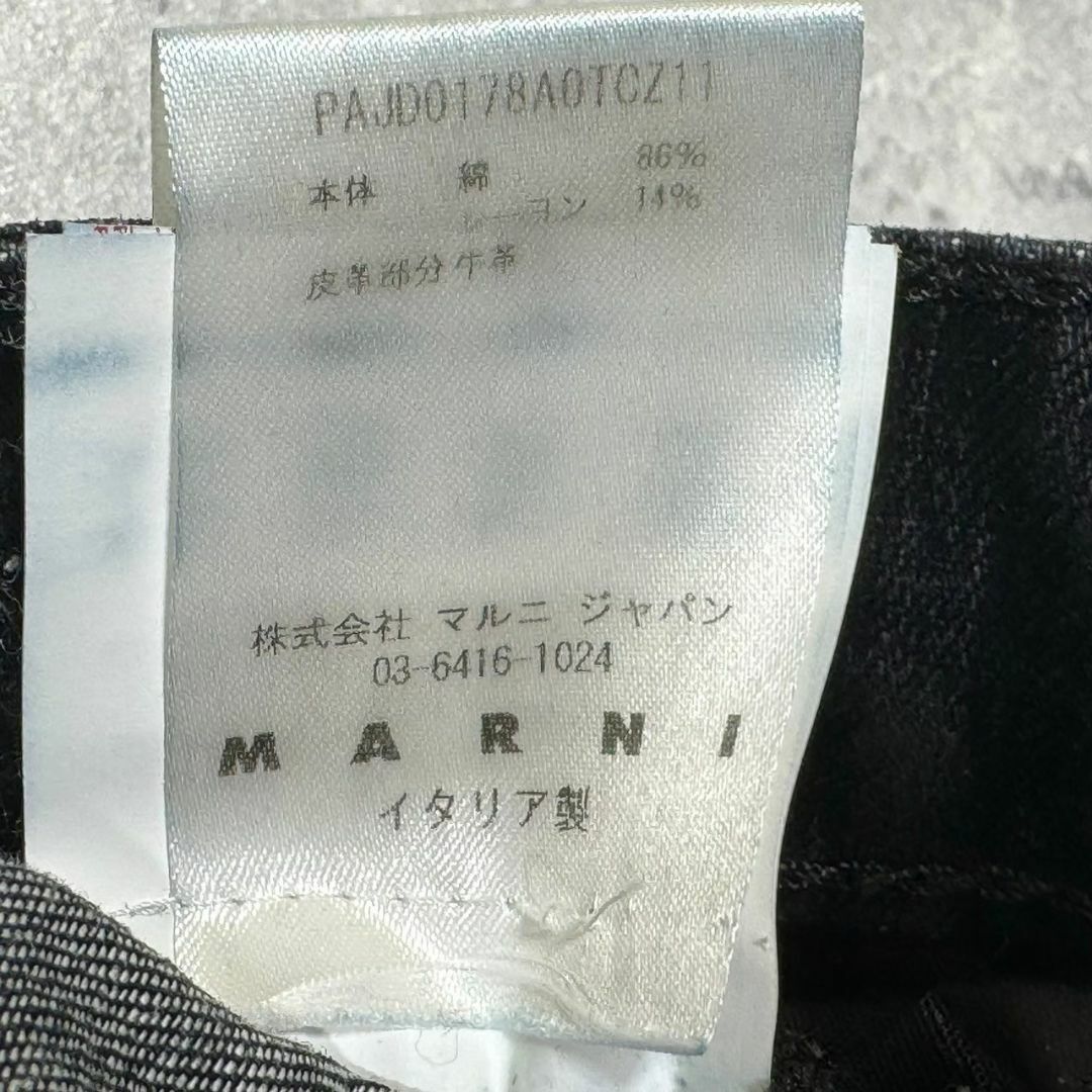 『MARNI』マルニ (36) ベロア スリムテーパードパンツ