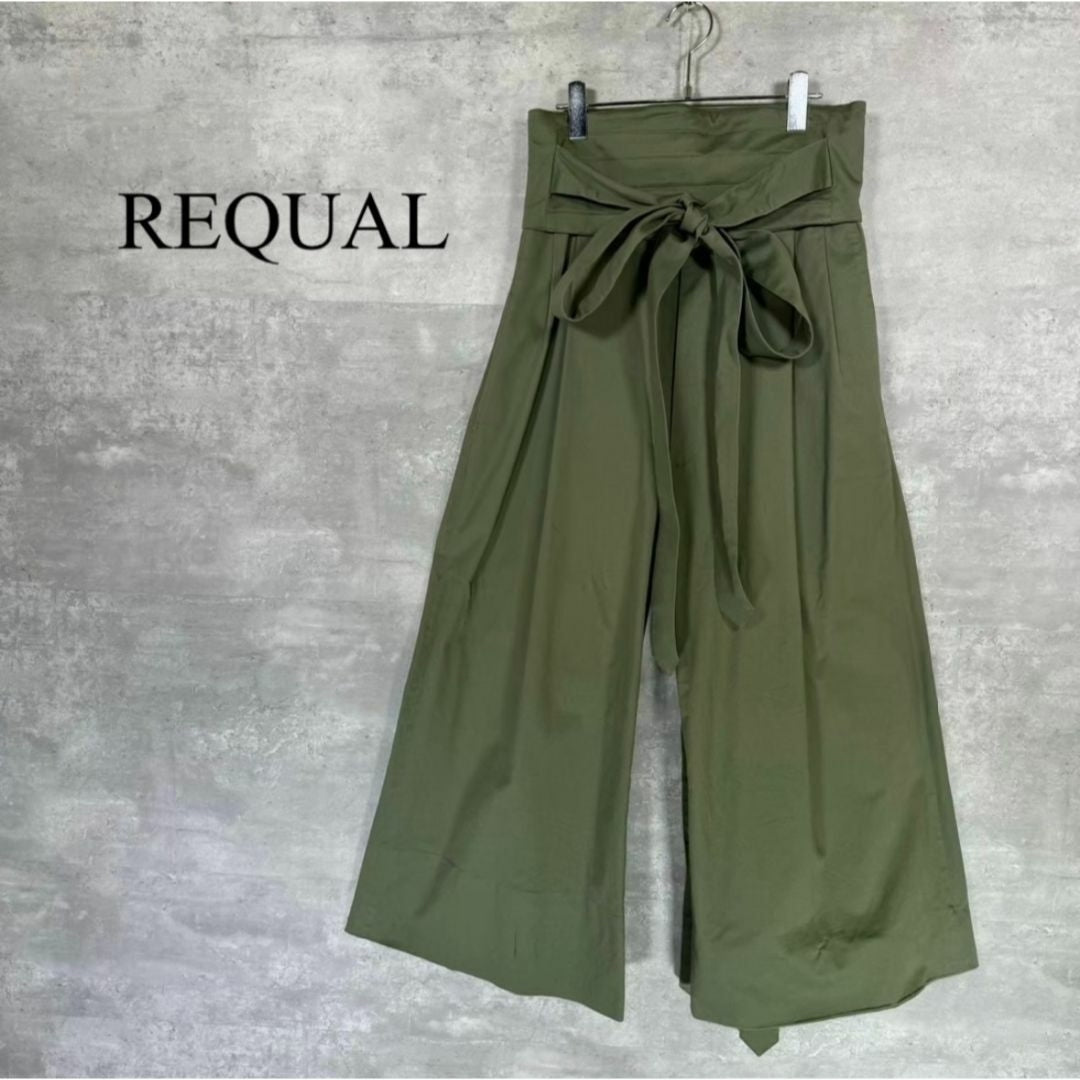『REQUAL』リコール (1) ハイウエスト ワイドパンツ