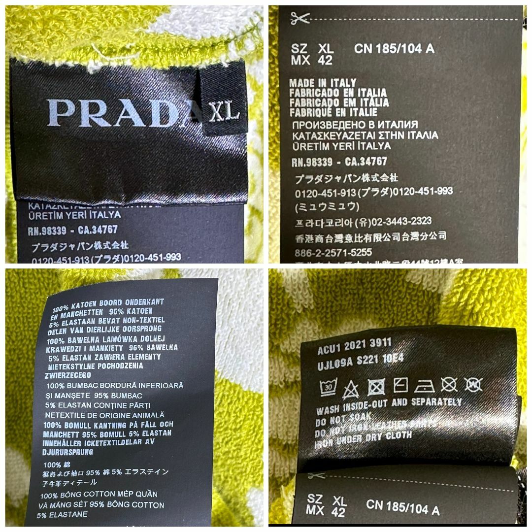 『PRADA』プラダ (XL) フローラル パイル生地 パーカー
