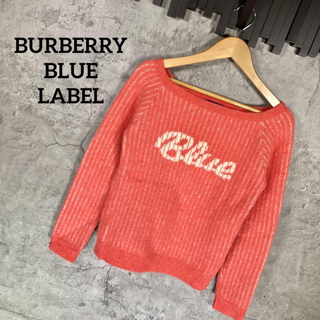 『BURBERRY BLUE LABEL』バーバリー (M) アルパカニットセーター