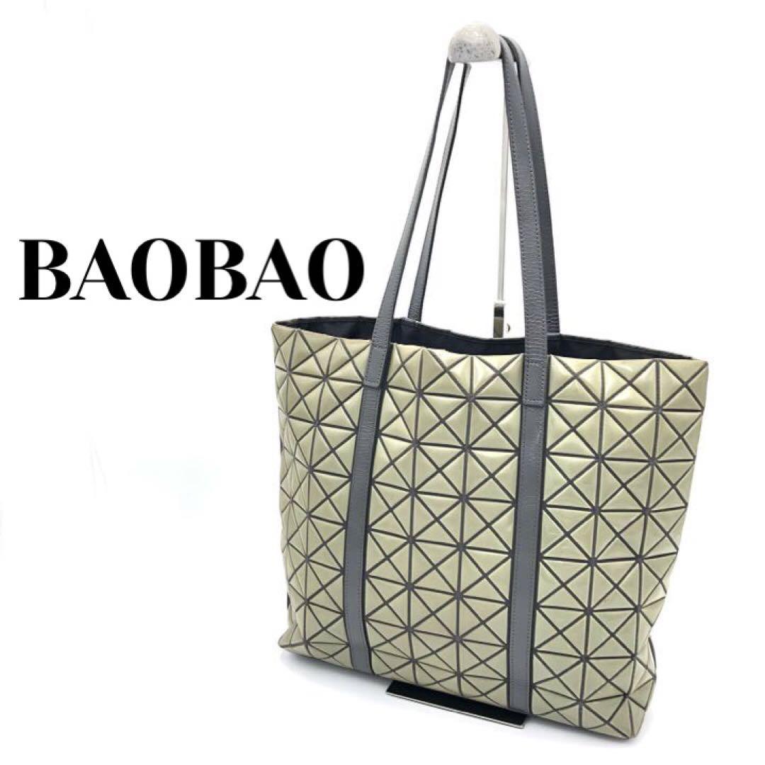 『BAOBAO』バオバオ / イッセイミヤケ / エナメルトートバッグ