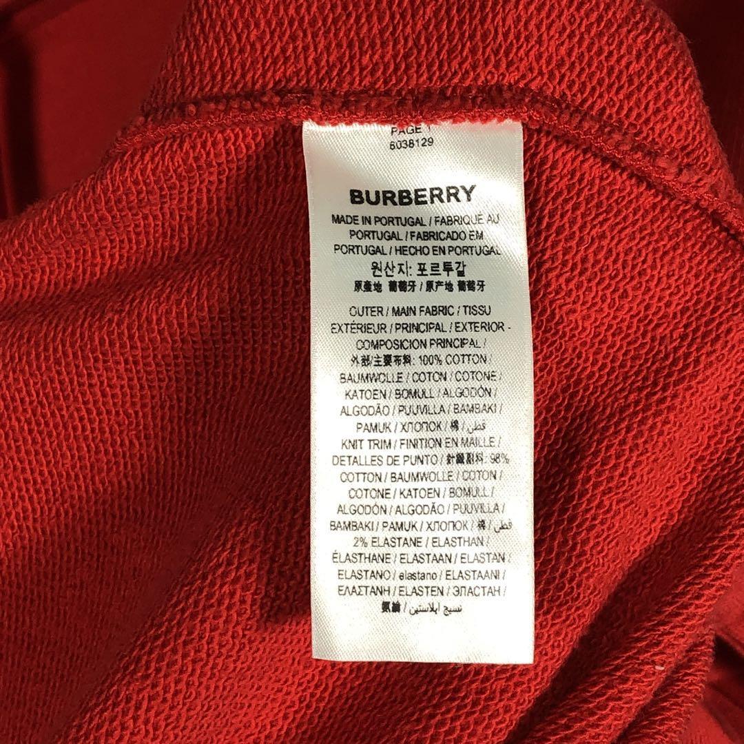 『Burberry』バーバリー (XS) オーバーサイズ LOVEプリントパーカー