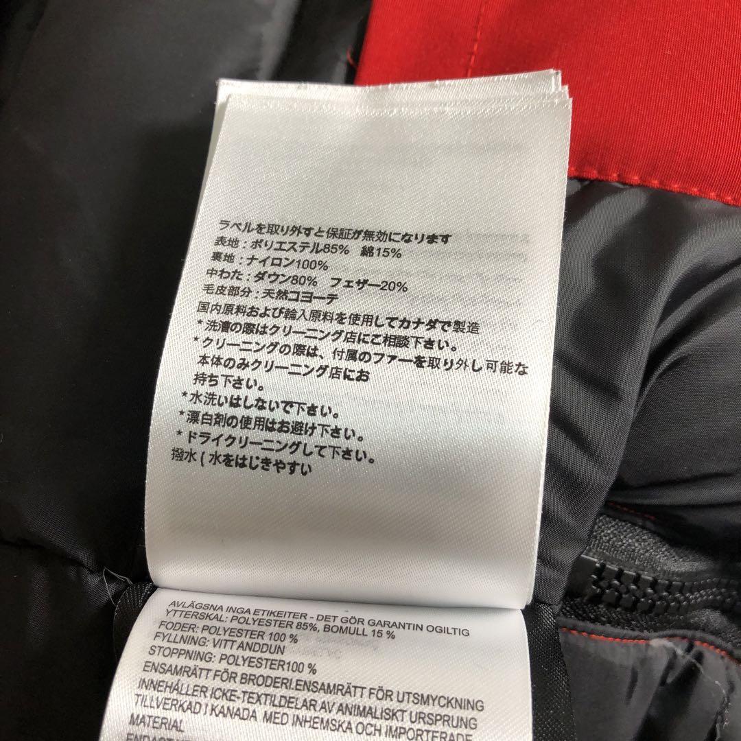 『CANADA GOOSE』カナダグース (S) フードダウンジャケット