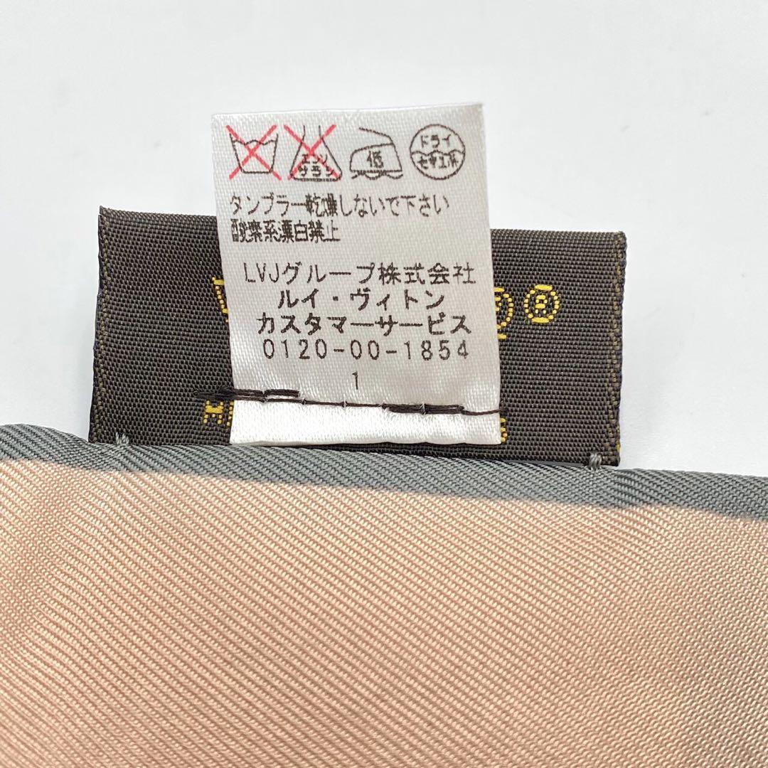 『LOUIS VUITTON』ルイヴィトン バンドートランク / スカーフ