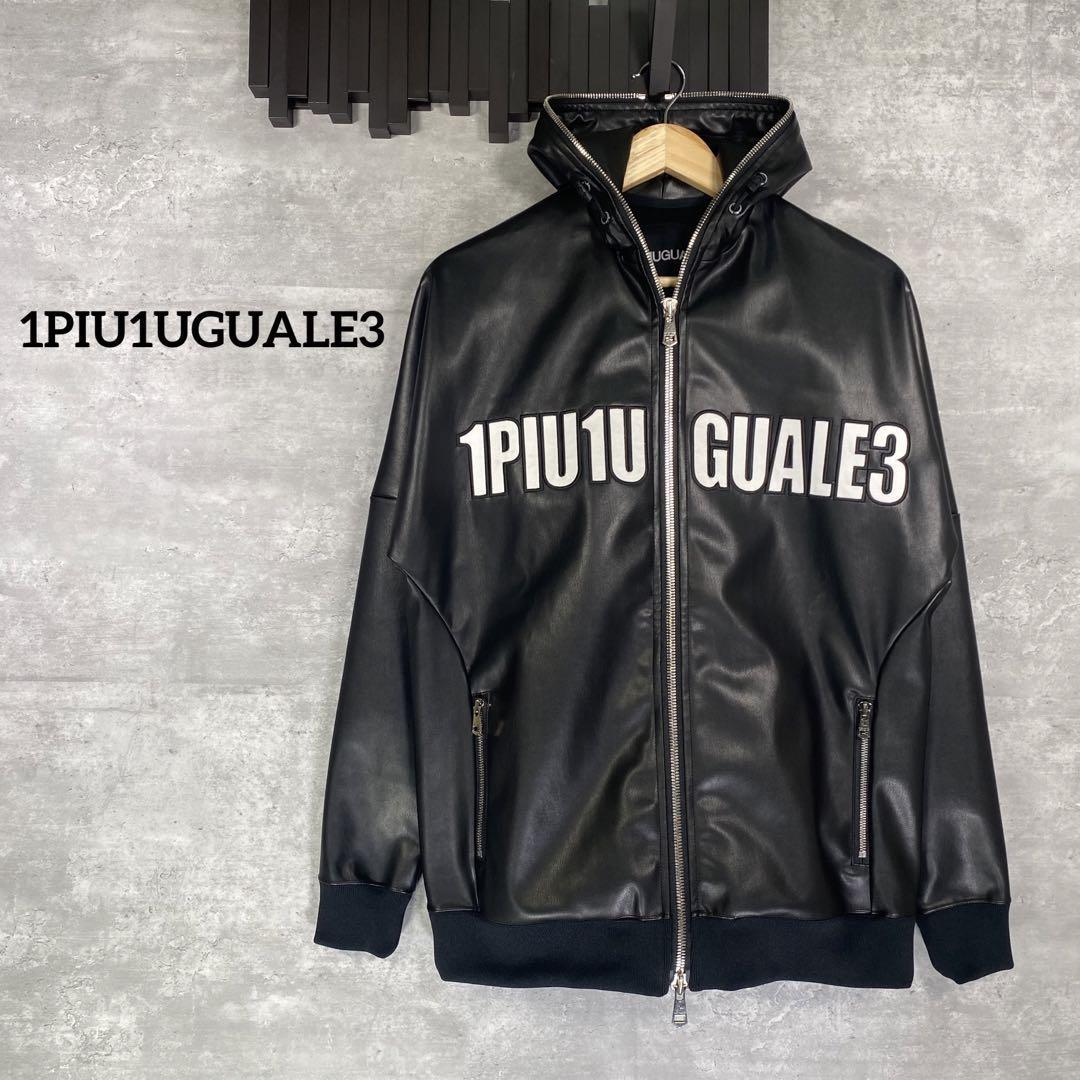 『1PIU1UGUALE3』ウノピゥ (�W) フェイクレザージャッケット