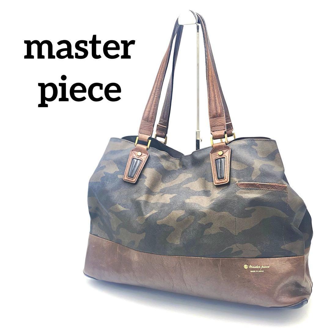 『master-piece』マスターピース PVCレザートートバッグ / 迷彩柄