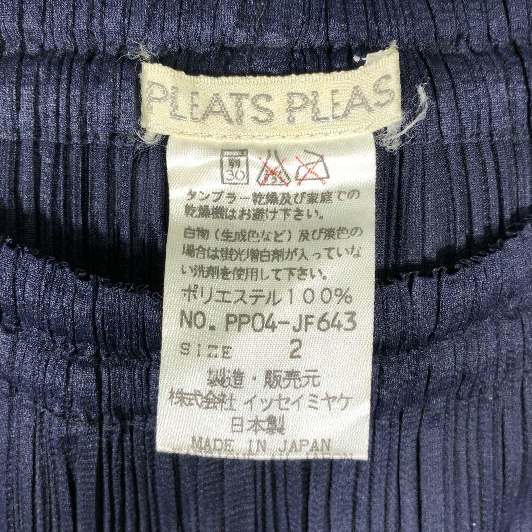 『PLEATS PLEASE』プリーツプリーツ (2) ストレートパンツ