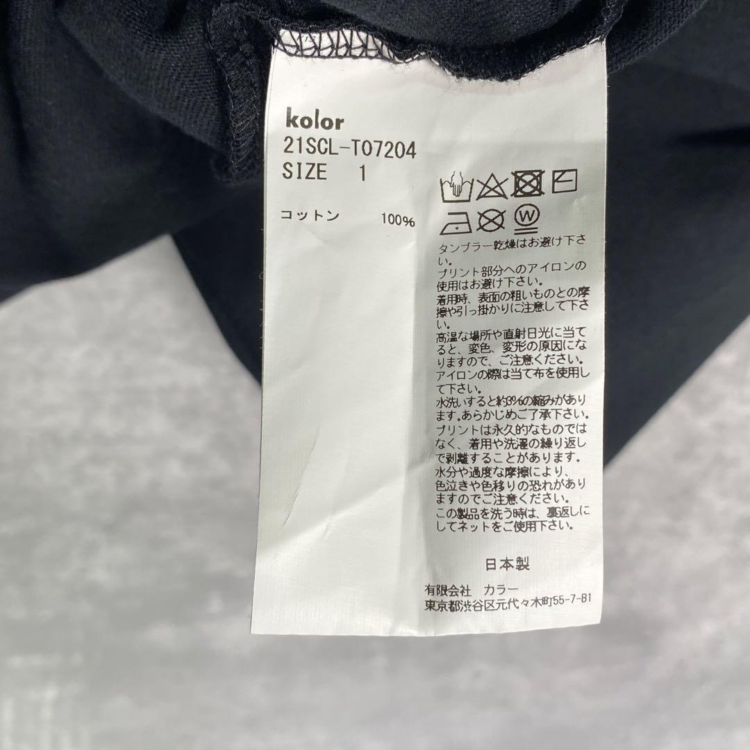 『color』カラー (1) ハード天竺半袖Tシャツ