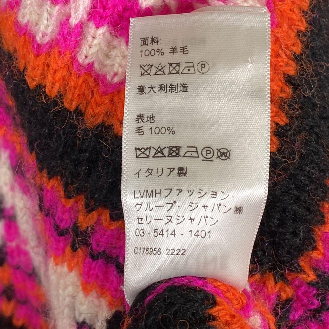 『CELINE』セリーヌ (XS) ジャガードニットカーディガン