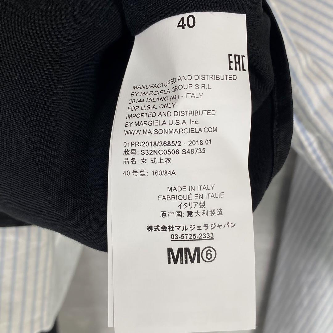 『Maison Margiela』MM6メゾンマルジェラ(40)切り替えブラウス
