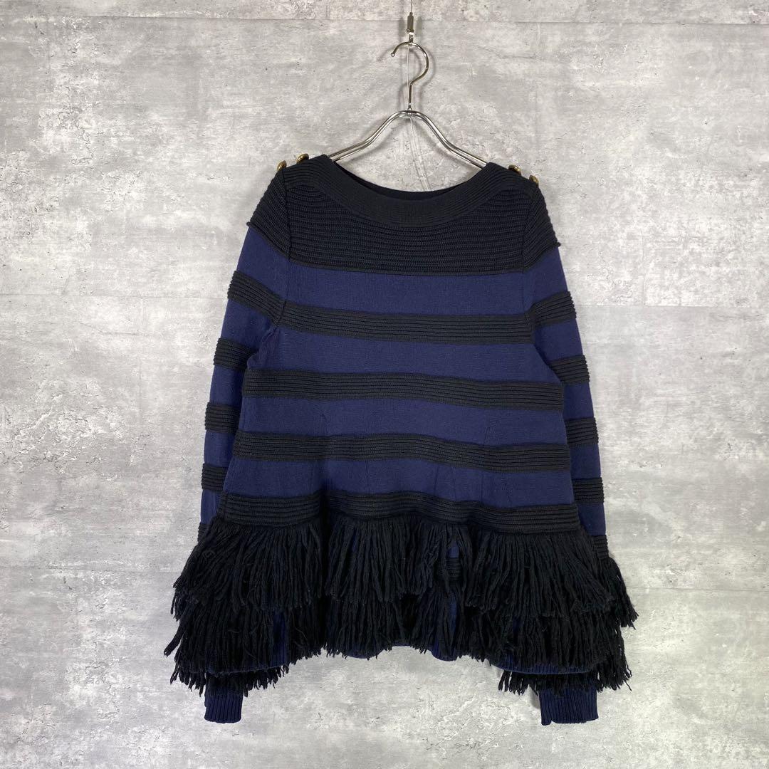 『sacai』サカイ (2) ウールフリンジ ボーダーニット