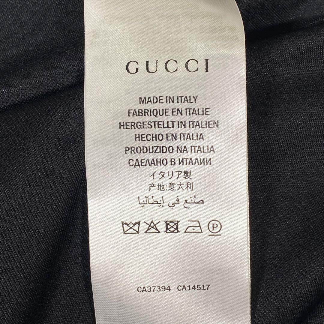 『GUCCI』グッチ (M) オーバーサイズトラックジャケット ジャージ