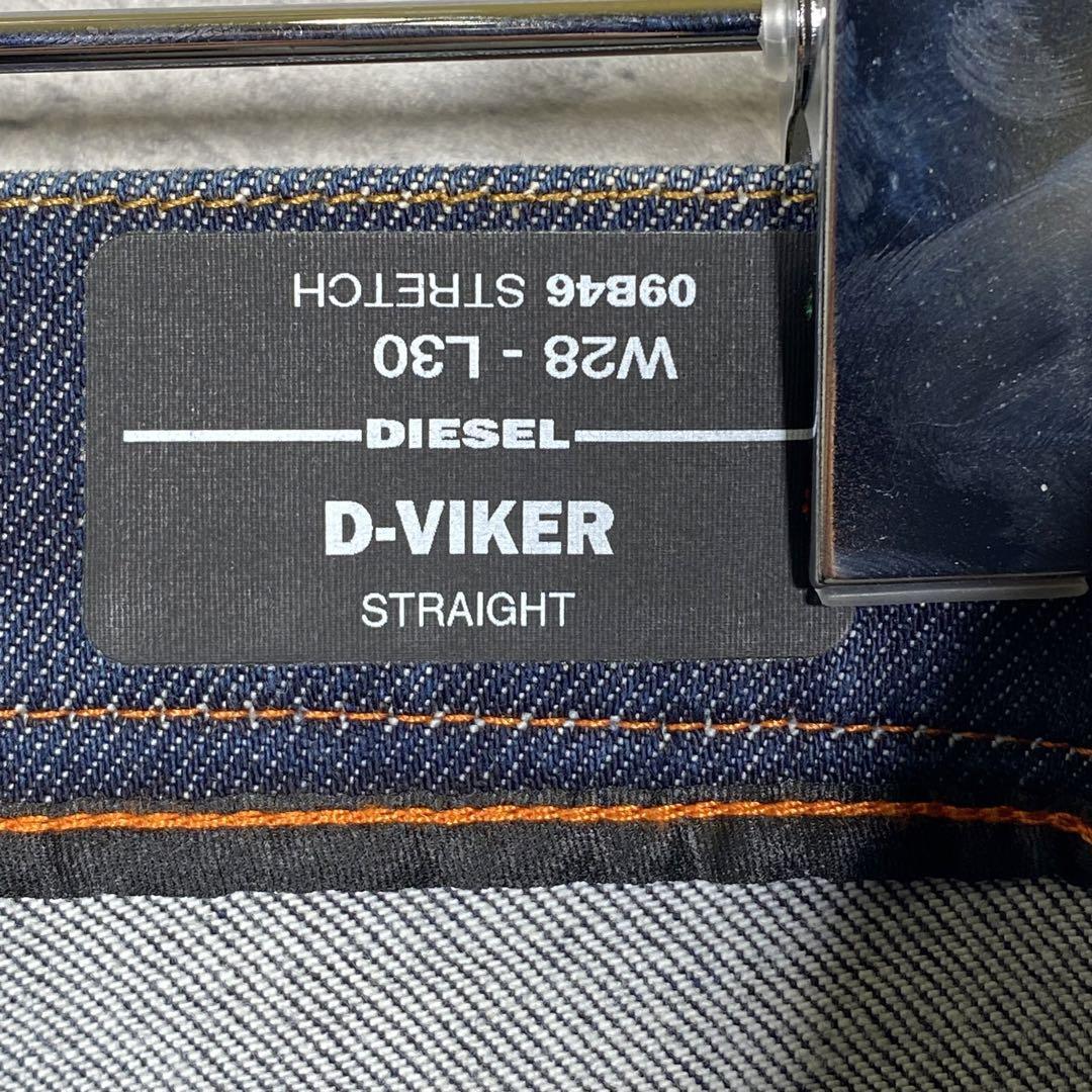 『Diesel』ディーゼル (W28 L30) ダメージデニムパンツ