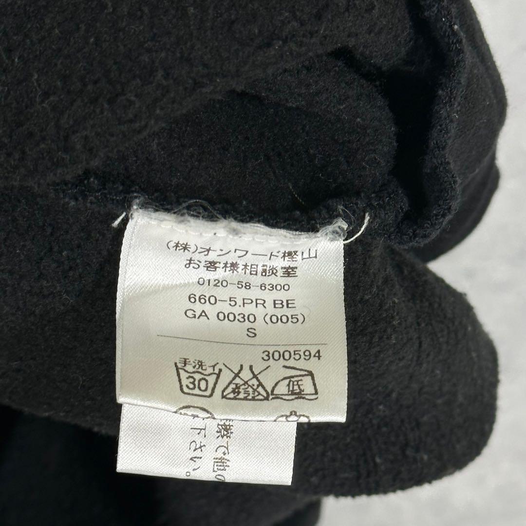 『VETEMENTS』ヴェトモン (S) スウェットパンツ / ブラック