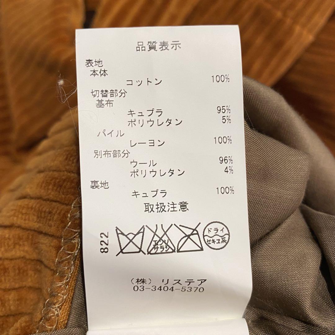 『IRENE』アイレネ (36) コーデュロイ オールインワンピース