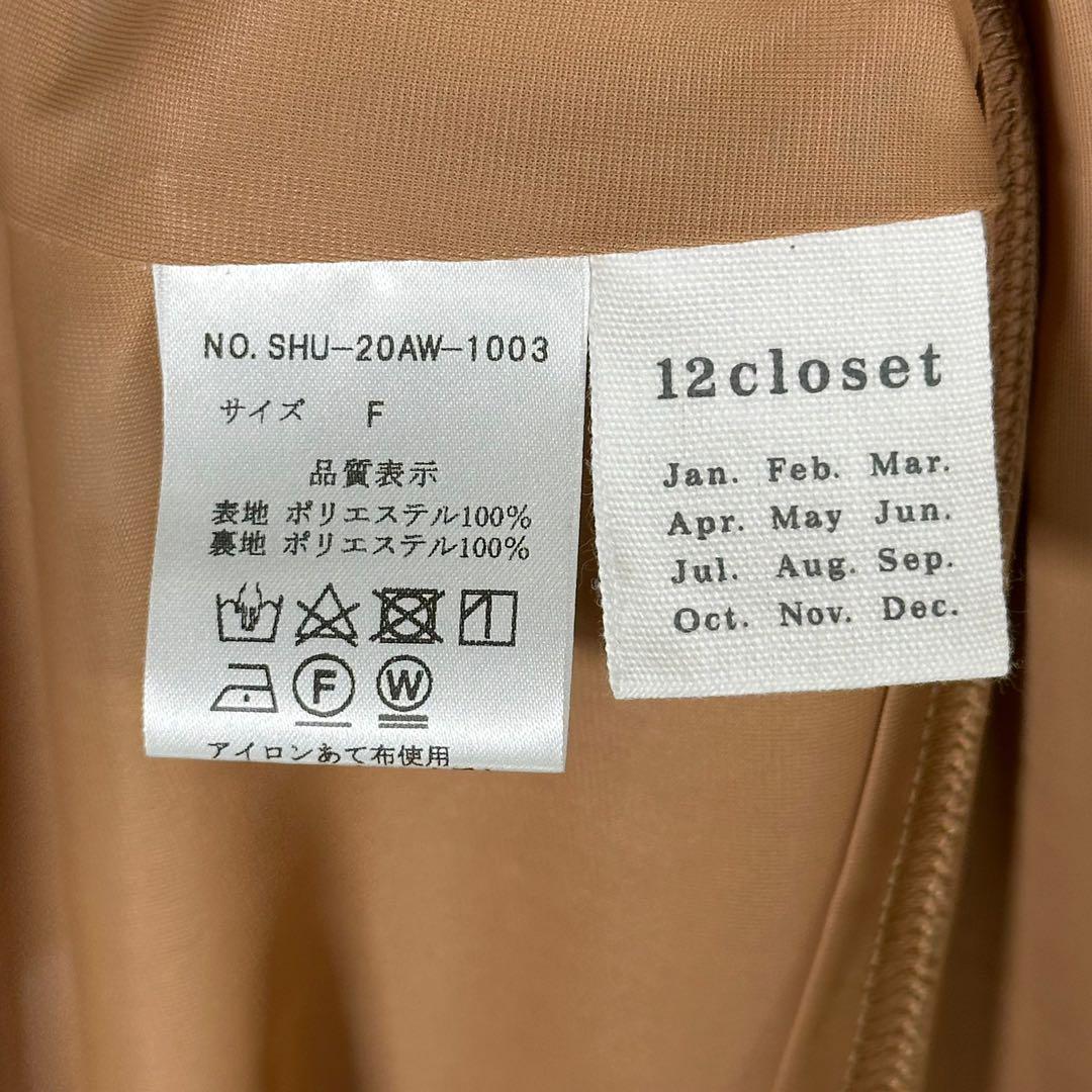 『12closet』トゥエルブクローゼット(F) プリーツスカート