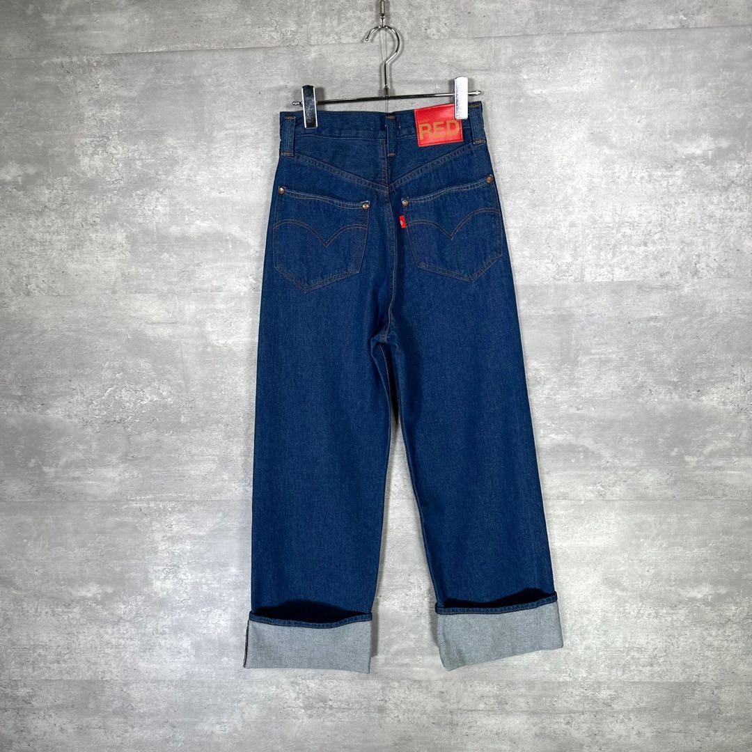 『Levi’s RED』リーバイス レッド (25) ストレートデニムパンツ