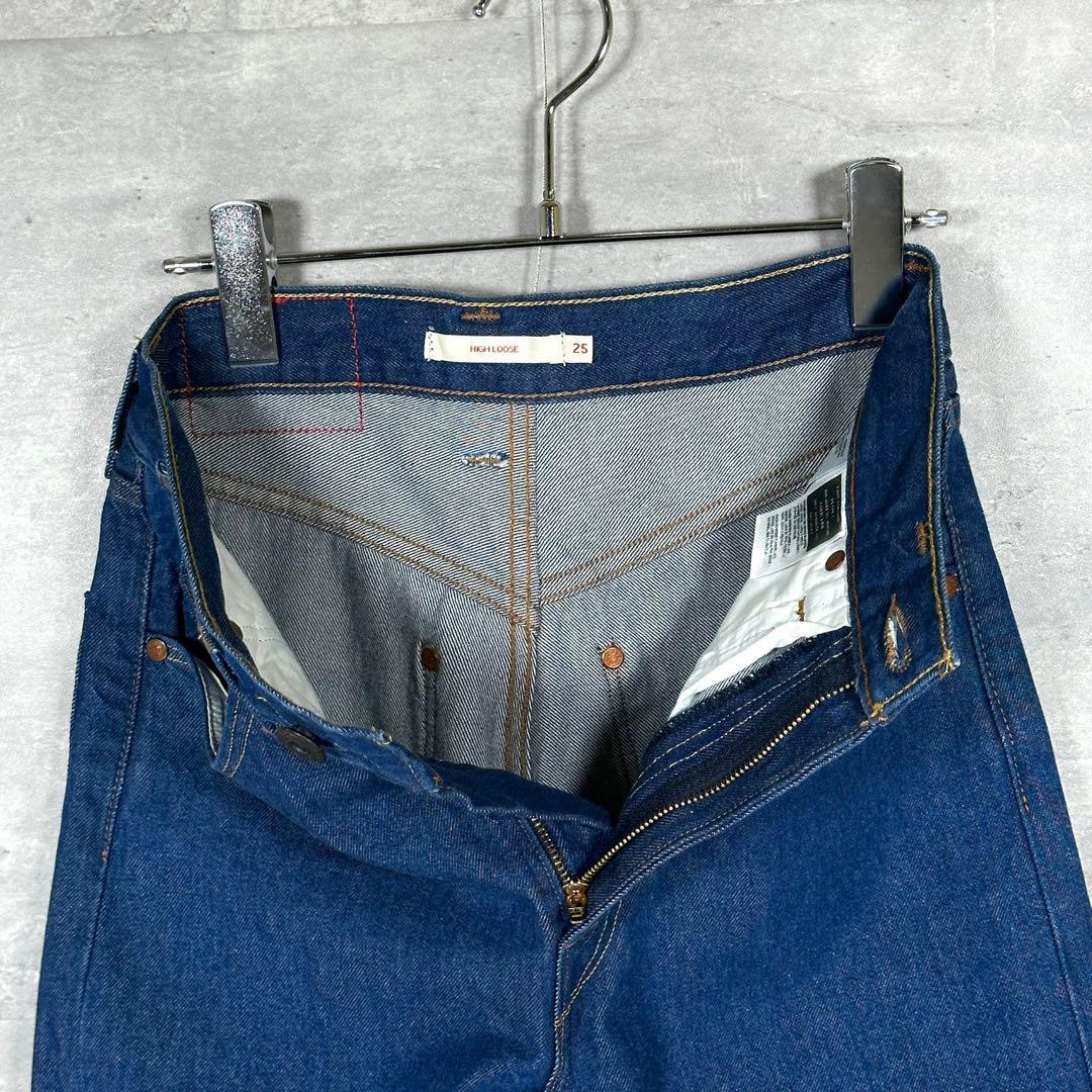 『Levi’s RED』リーバイス レッド (25) ストレートデニムパンツ