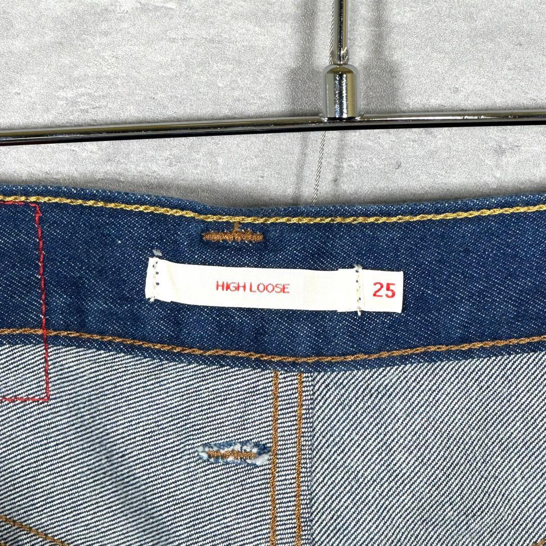 『Levi’s RED』リーバイス レッド (25) ストレートデニムパンツ