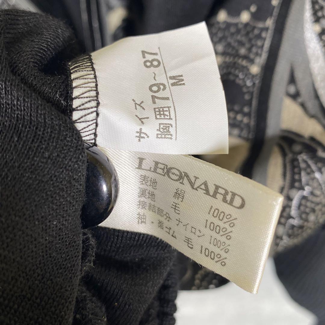 『LEONARD』レオナール (M) ニット切り替え ダブルテーラードジャケット