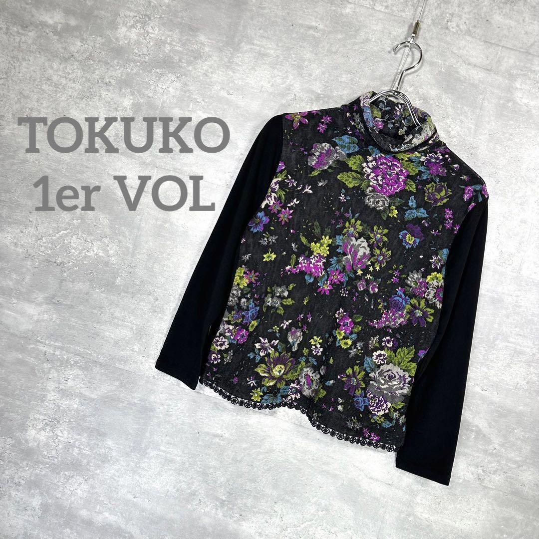 『TOKUKO 1er VOL』トクコプルミエヴォル (M) 花柄長袖ブラウス