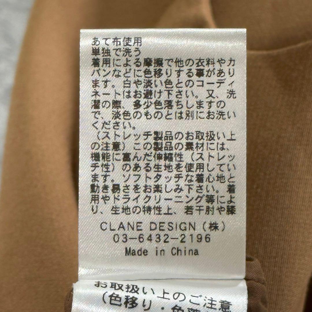 『CLANE』クラネ (0) スコープライン スリットスカート