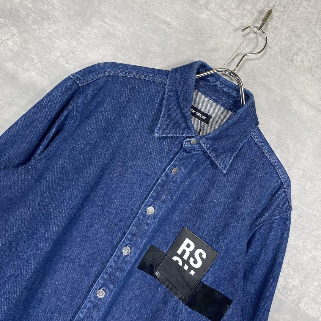 『RAF SIMONS』ラフシモンズ (S) レザーパッチ デニムシャツ